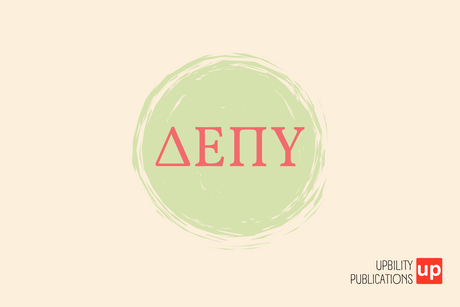 Πρωιμα Συμπτωματα ΔΕΠΥ: Αναγνώριση και Αντιμετώπιση των Σημάτων