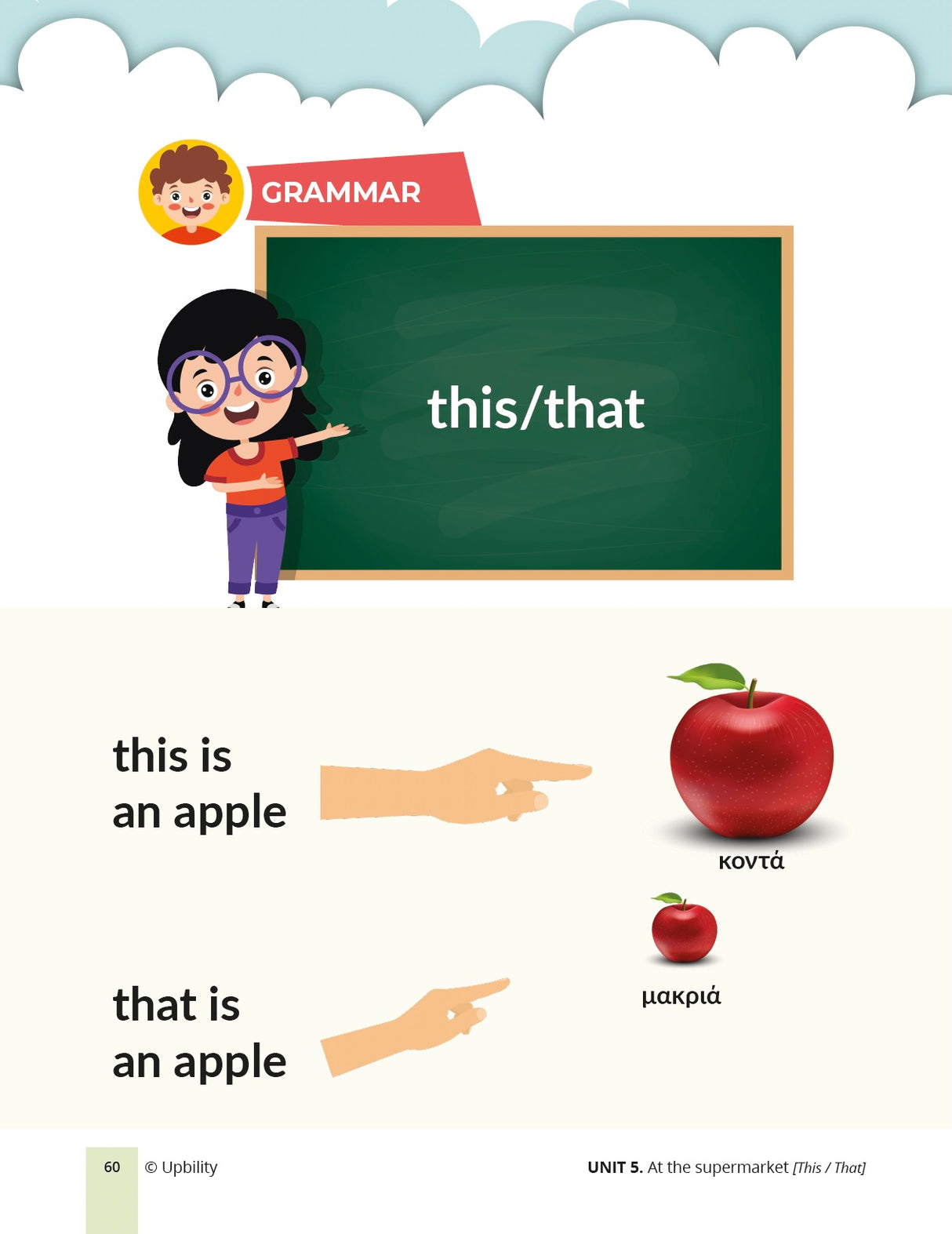 Special English - Level 1 (A' Junior) | Student's book