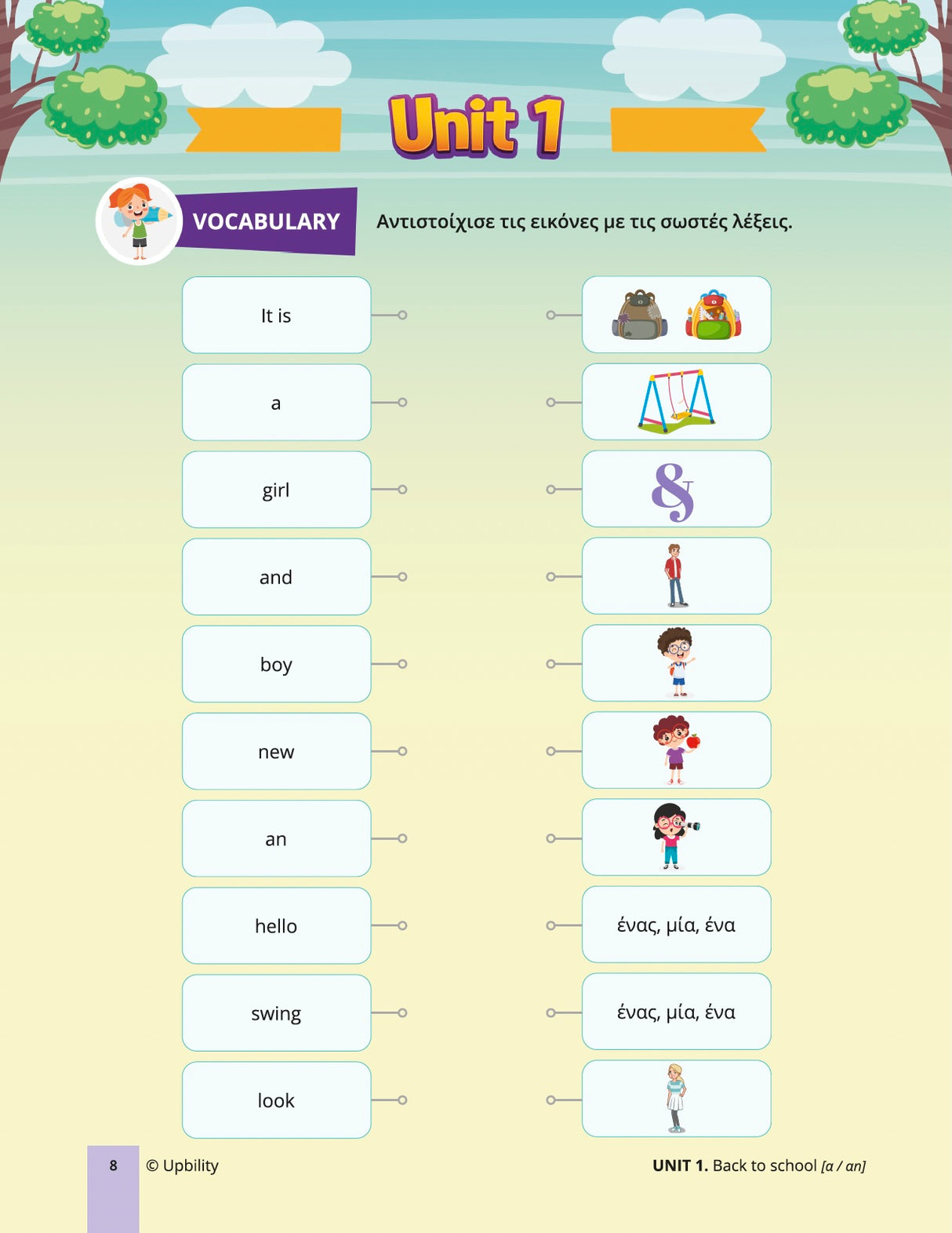 Special English - Level 1 (A' Junior) | Workbook