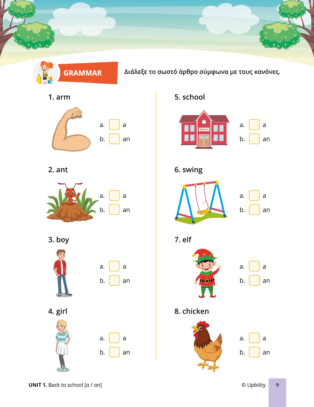 Special English - Level 1 (A' Junior) | Workbook