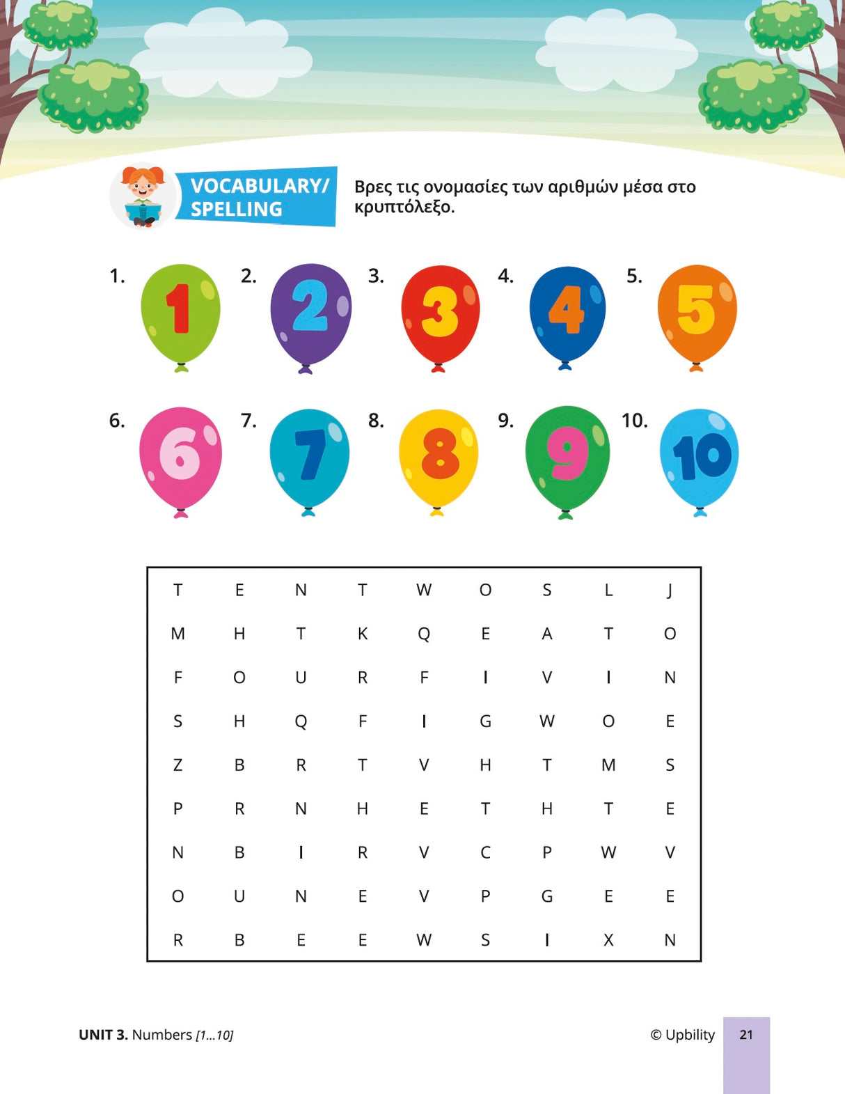 Special English - Level 1 (A' Junior) | Workbook