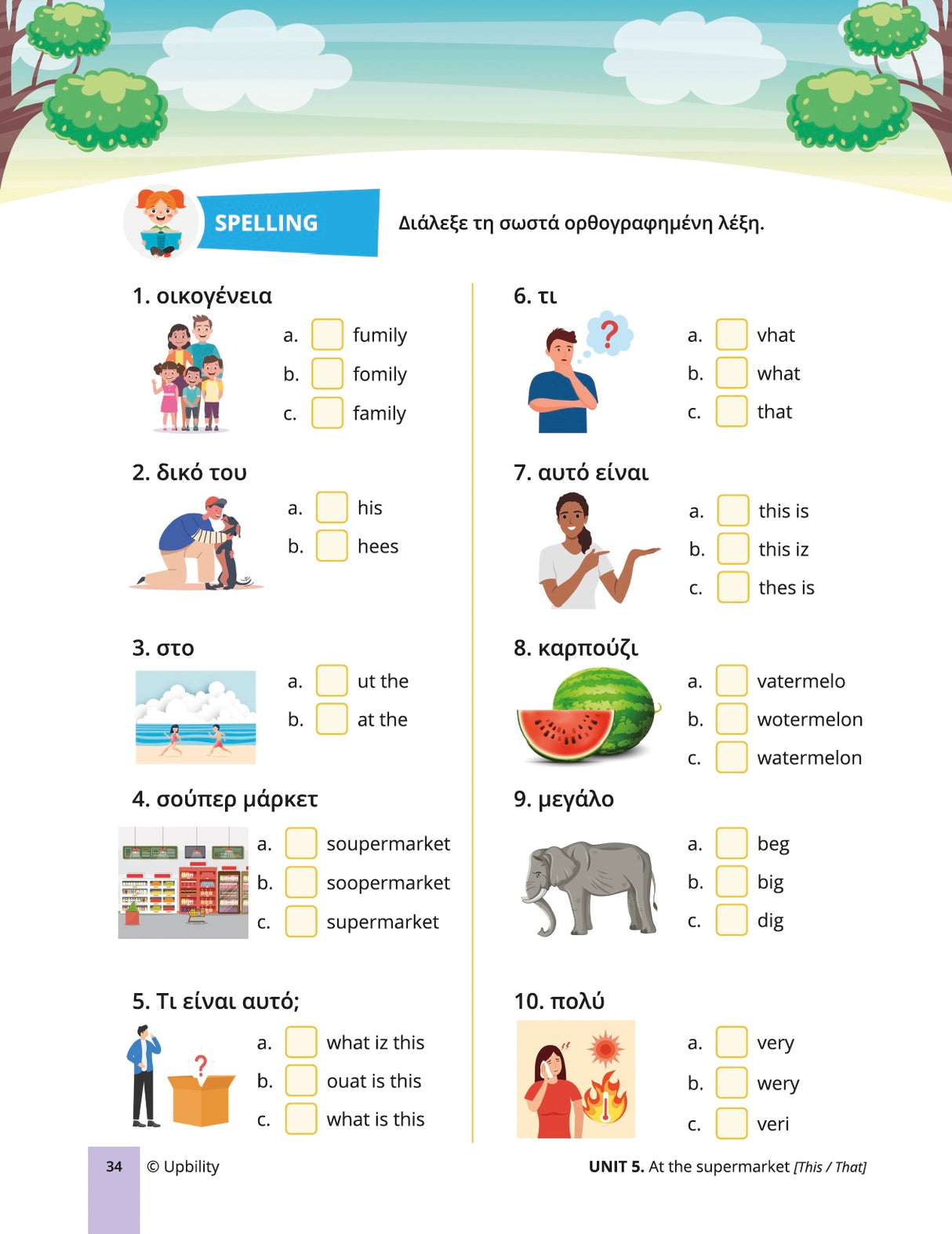 Special English - Level 1 (A' Junior) | Workbook
