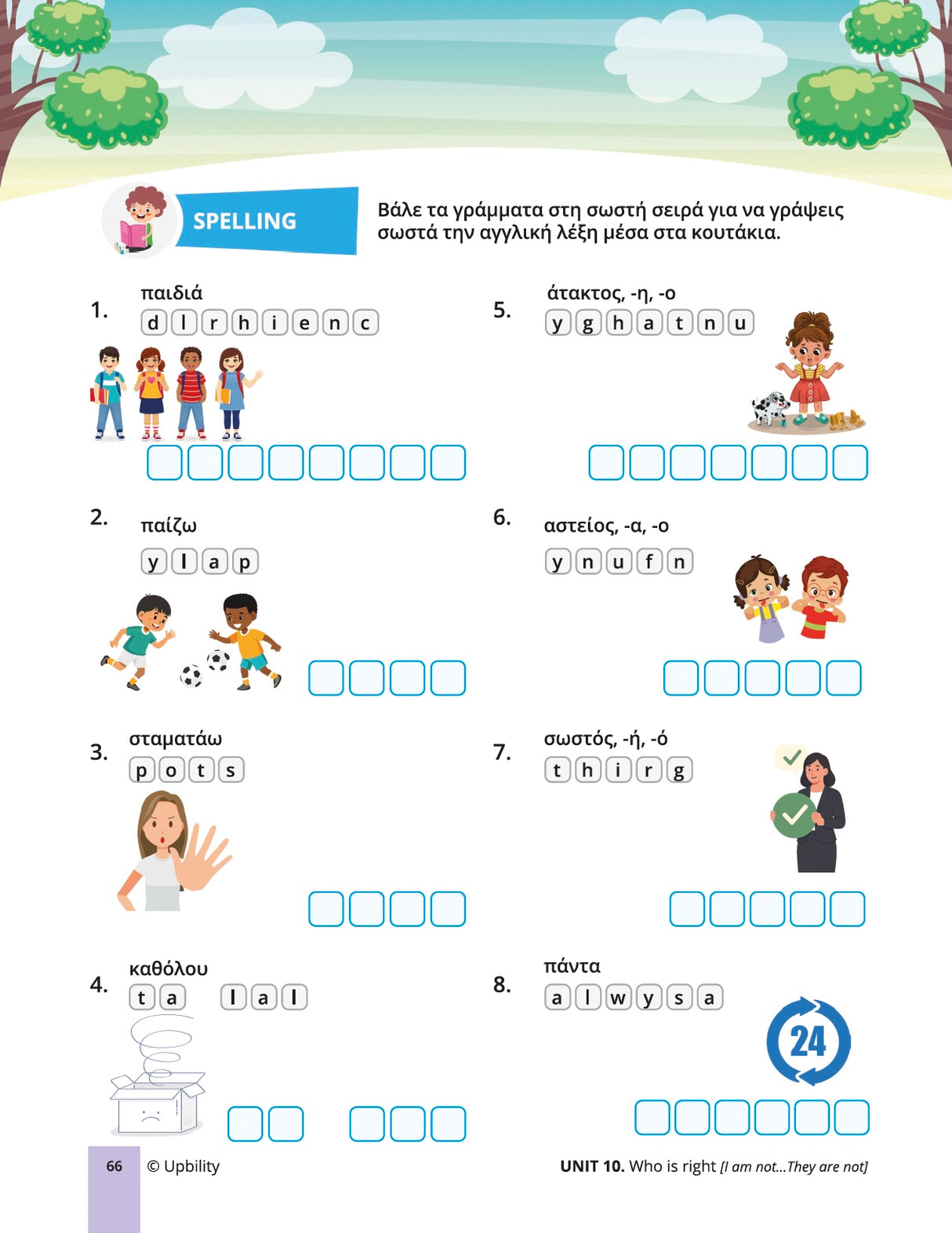 Special English - Level 1 (A' Junior) | Workbook