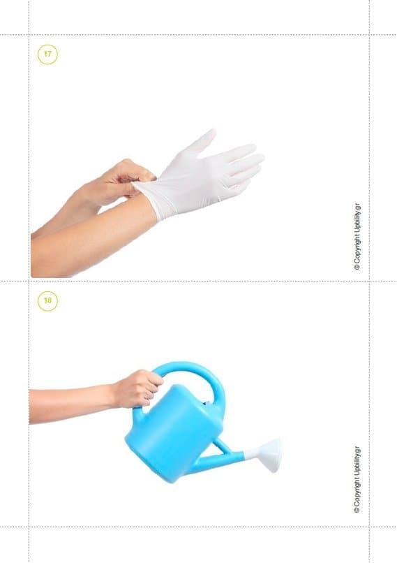 ΕΙΚΟΝΟΚΑΡΤΕΣ | Εκφραστικός Λόγος - Εκδόσεις Upbility