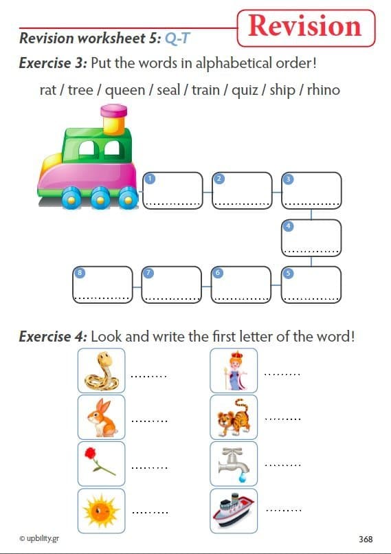 ENGLISH LANGUAGE | Για παιδιά με Μαθησιακές Δυσκολίες - A Junior - 1ο Τεύχος - Εκδόσεις Upbility