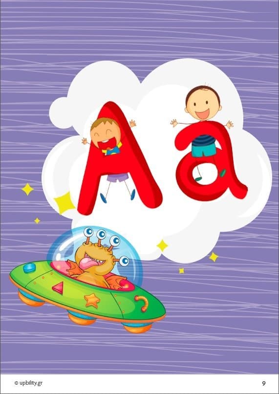 ENGLISH LANGUAGE | Για παιδιά με Μαθησιακές Δυσκολίες - A Junior - 1ο Τεύχος - Εκδόσεις Upbility