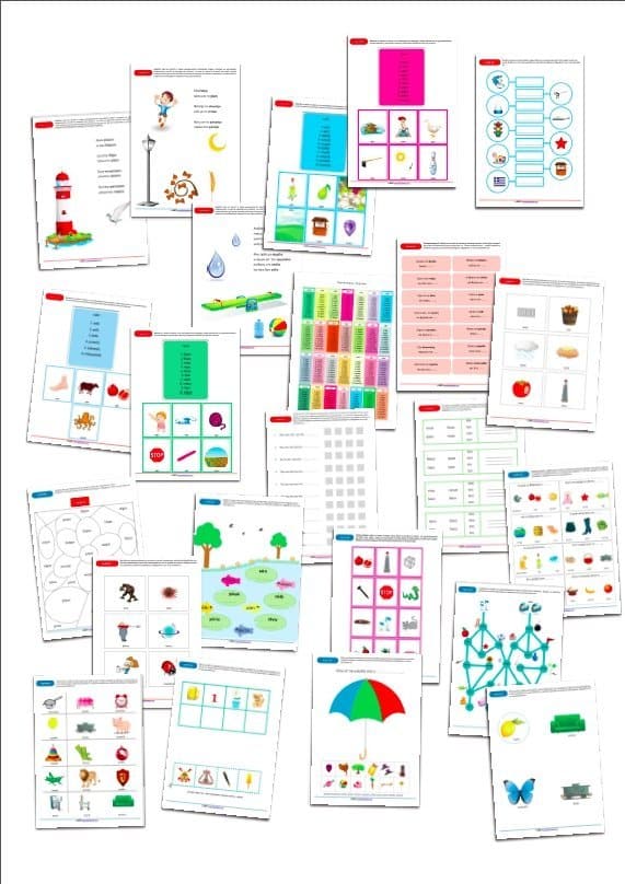 Επίγνωση Ρίμας - Εκδόσεις Upbility