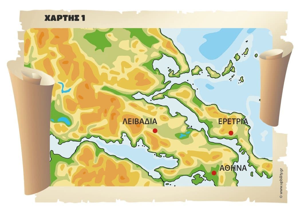 ESCAPE ROOM | ΘΗΣΕΑΣ - Εγκλωβισμένοι στον βασιλικό του τάφο - Εκδόσεις Upbility