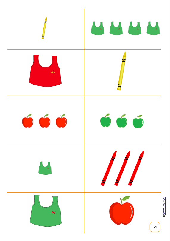 Γλωσσική Επεξεργασία – Κατανόηση - Εκδόσεις Upbility