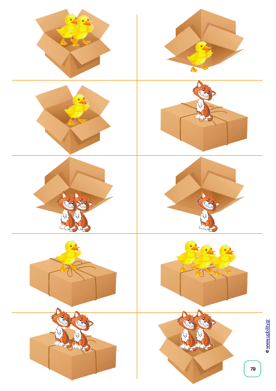 Γλωσσική Επεξεργασία – Κατανόηση - Εκδόσεις Upbility