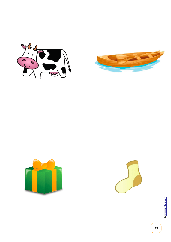 Γλωσσική Επεξεργασία – Κατανόηση - Εκδόσεις Upbility