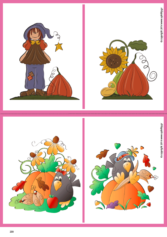 Οπτική Αντίληψη | ΤΕΥΧΟΣ 6 - Οπτική Διάκριση - Εκδόσεις Upbility