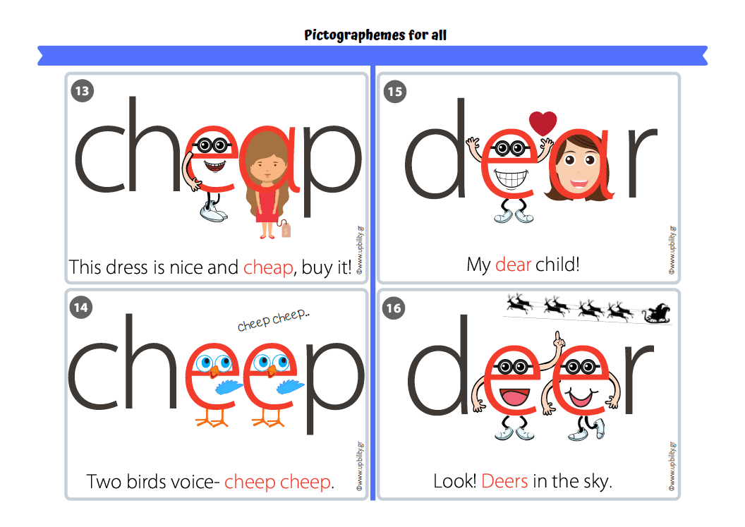 PICTOGRAPHEMES for all - Εκδόσεις Upbility