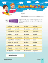 Special English - Level 1 (A' Junior) | Workbook