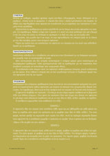 SENSORY STORIES | Το ταξίδι της πεταλούδας