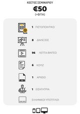 Άγχος και ψυχοθεραπευτική παρέμβαση