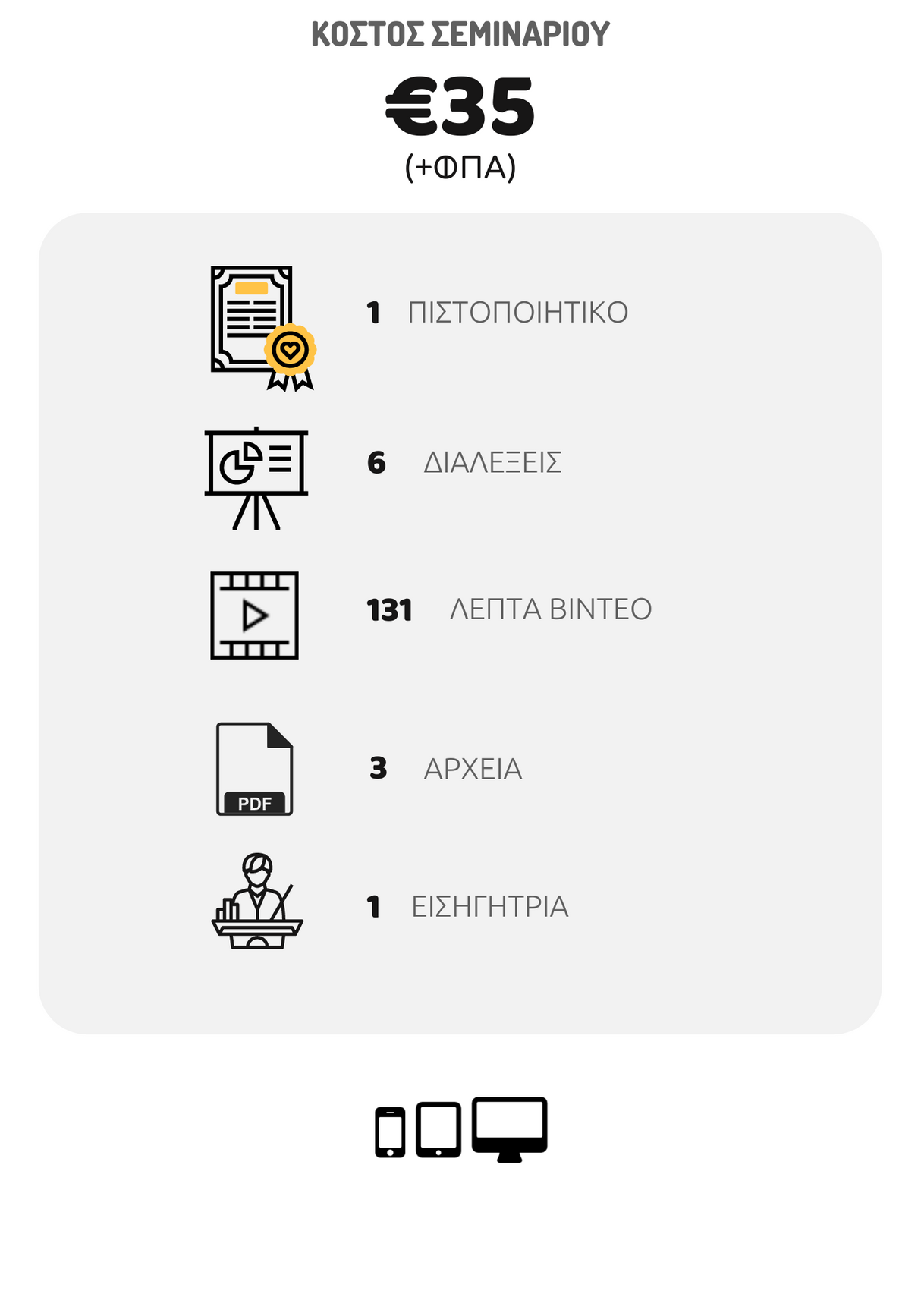 Η τέχνη της αρχειοθέτησης για ειδικούς ψυχικής υγείας