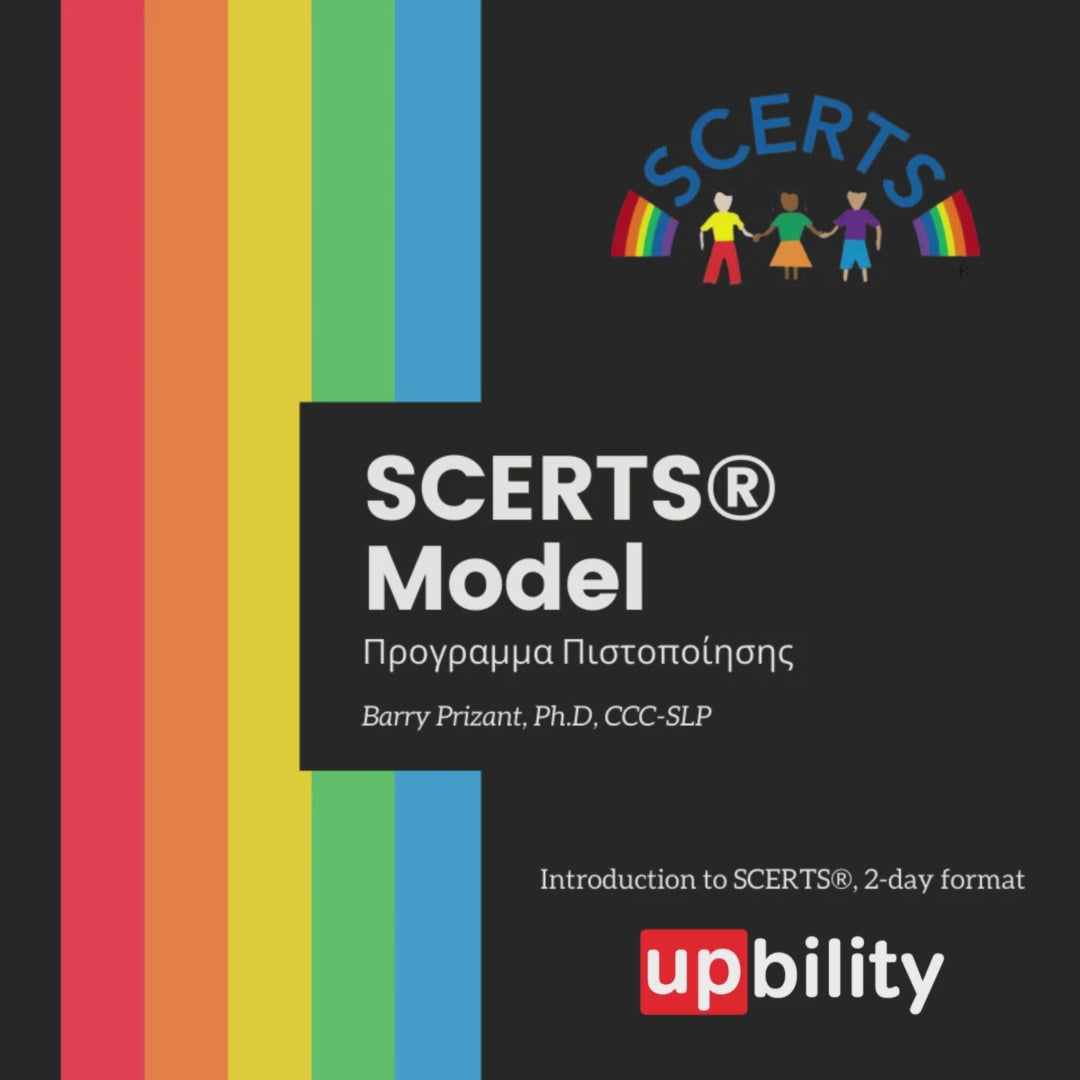 Εισαγωγή στο Μοντέλο SCERTS®   Πρόγραμμα πιστοποίησης