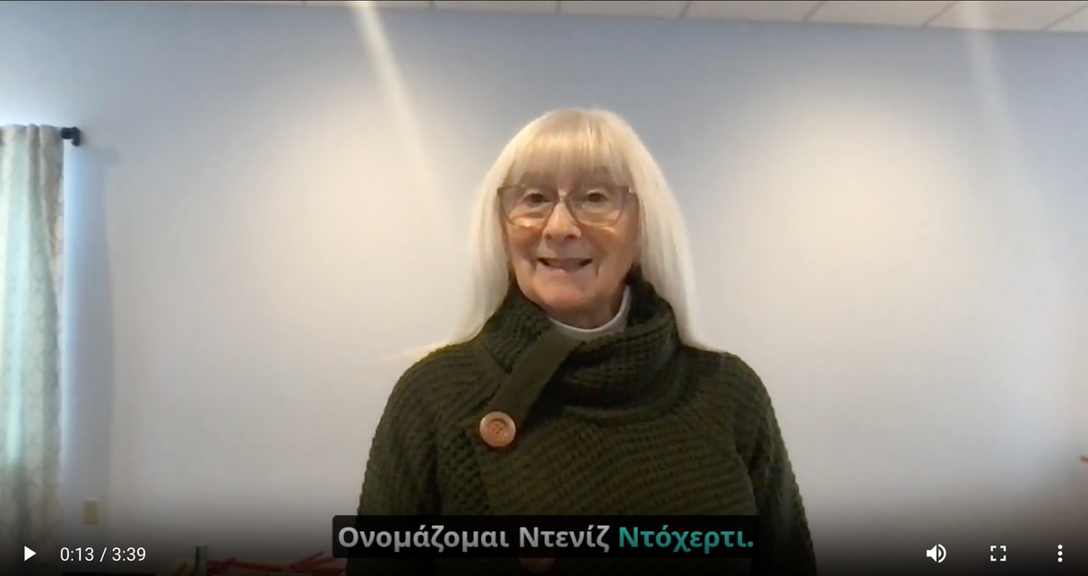 Θεραπεία Δυσφαγίας: Τεχνικές, Ασκήσεις και Κλινικά Εργαλεία | Εκπαιδευτικό Σεμινάριο