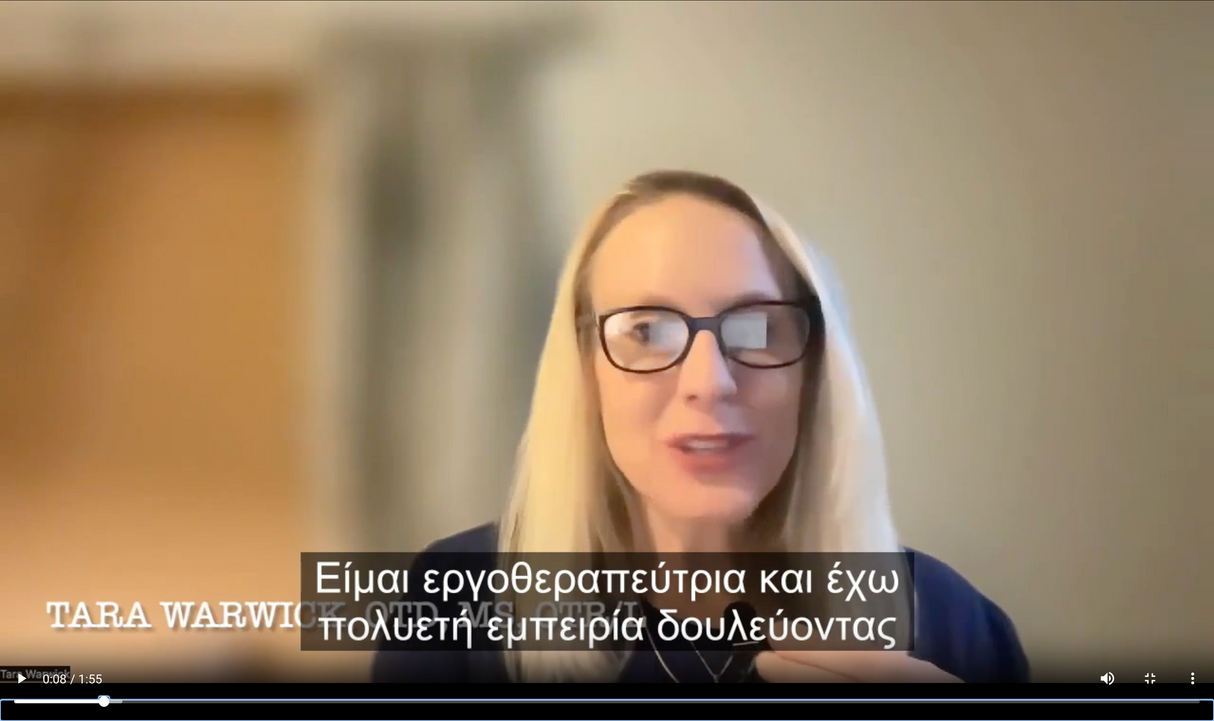 ΕΚΠΑΙΔΕΥΤΙΚΟ ΣΕΜΙΝΑΡΙΟ | Λειτουργική Ανάλυση Συμπεριφοράς: Αξιολόγηση & Παρέμβαση