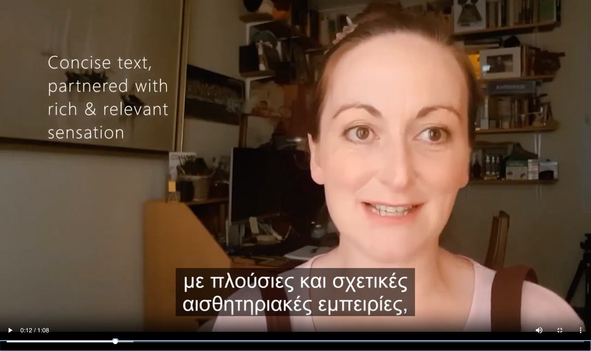 ΕΚΠΑΙΔΕΥΤΙΚΟ ΣΕΜΙΝΑΡΙΟ | Πρόγραμα Sensory Stories: Δημιουργία & Αφήγηση