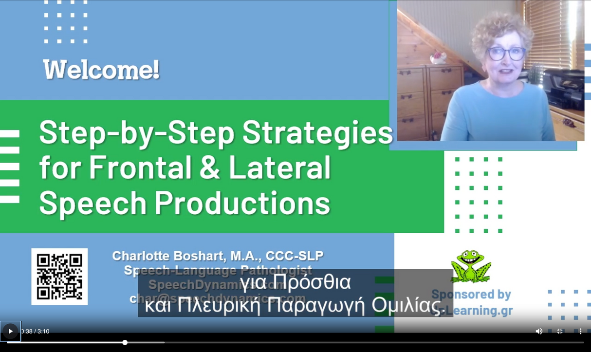 Αναλυτικές Στρατηγικές στην Παραγωγή Πρόσθιων και Πλάγιων Φθόγγων