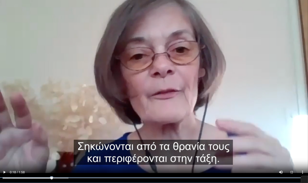 Αυτορρύθμιση στο σχολείο για παιδιά με αυτισμό, διάσπαση προσοχής ή αισθητηριακές/συναισθηματικές δυσκολίες