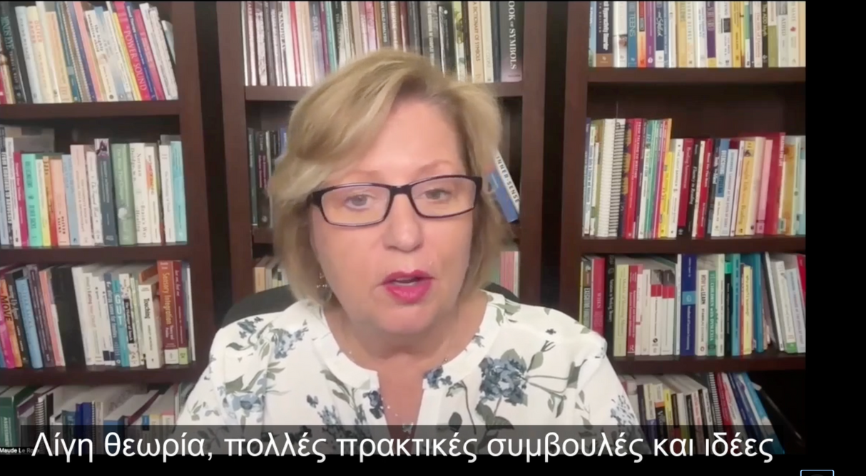 Ενδοδεκτικότητα στην Πράξη | Αυτορρύθμιση, Αισθητηριακή Επεξεργασία & Συμπεριφορά στα Παιδιά