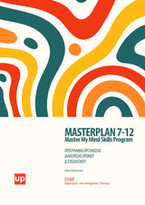 MASTERPLAN 7-12 | Πρόγραμμα Οργάνωσης & Διαχείρισης Χρόνου