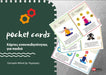 POCKET CARDS | Κάρτες ενσυνειδητότητας για παιδιά - Εκδόσεις Upbility
